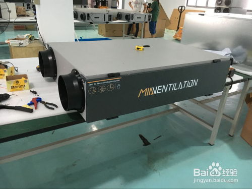 如何選擇家用新風系統 一份簡明指南