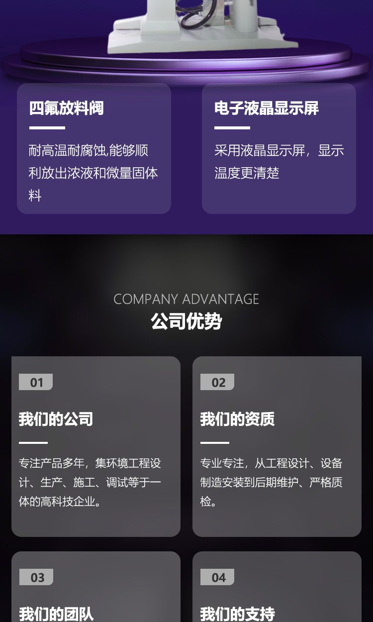 予華旋轉(zhuǎn)蒸發(fā)儀 獨(dú)立實(shí)驗(yàn)室的精準(zhǔn)與效率之選