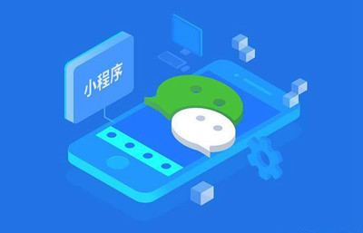 微信小程序開發全攻略 從技術要點到推廣運營