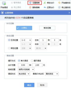 軍螞蟻智能競價軟件 領航中國搜索推廣的技術先鋒